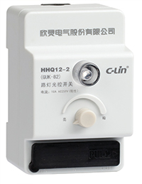 HHQ12-1(GUK-81)、HHQ12-2(GUK-82)路灯光控开关