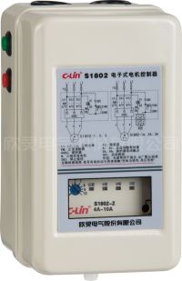S1802电子式电机控制器