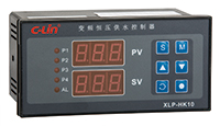 XLP-HK10变频恒压供水控制器
