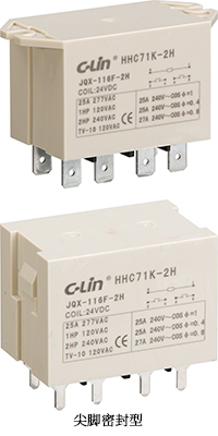 HHC71K-2H(JQX-116F-2H)电磁继电器