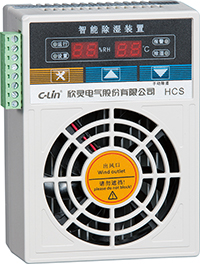 HCS-30智能型除湿器（30W）