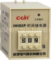 HHS5PC数字式时间继电器